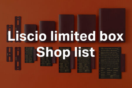 photo: PLOTTER リスシオ リミテッドBOX　取り扱い店舗一覧